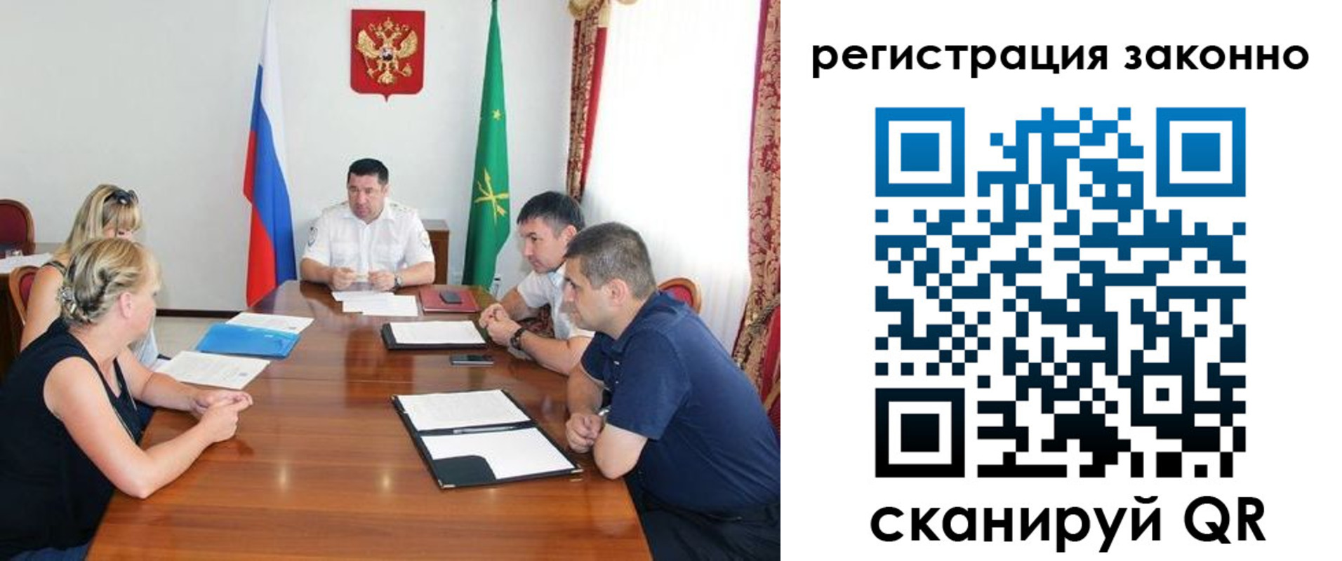 временная регистрация адрес в Елизово
